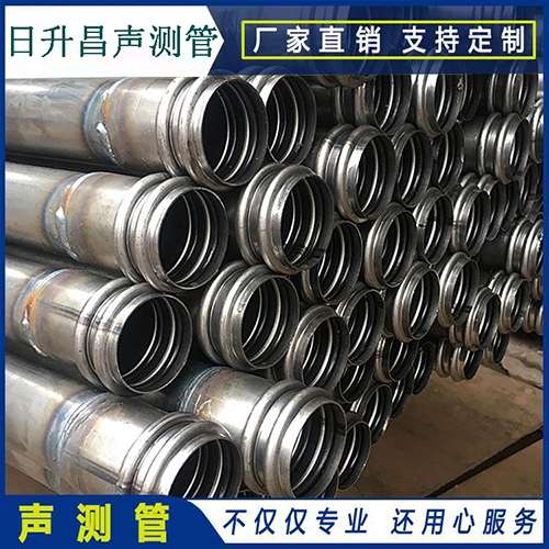 鹿城声测管是桥梁桩基检测专用检测管材